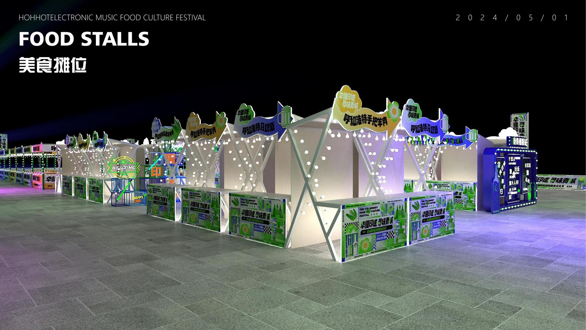 豪门国际持续拓展跨界合作版图